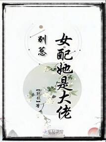 落日之城