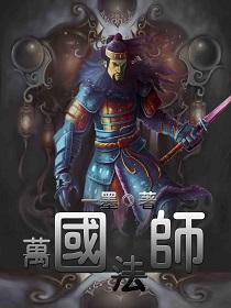 穿越西游之我有个系统