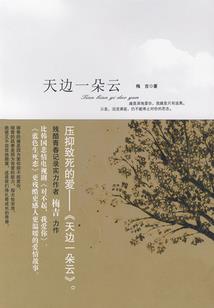 核变丧尸