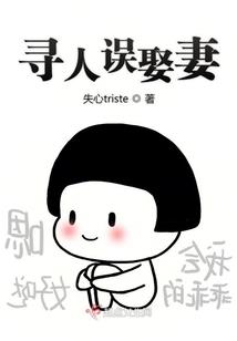 胡作妃为，爷来管