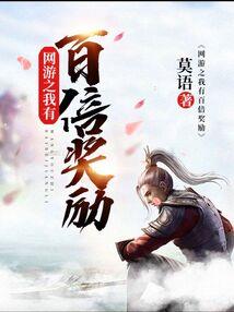 狄仁杰诸天断案传奇