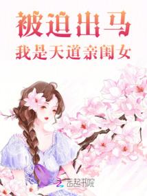 九世修仙录