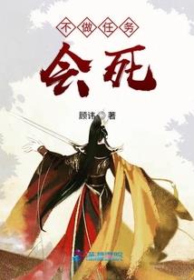 女侠请接招