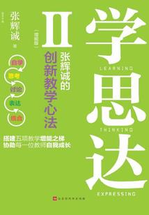 武神之混元大陆