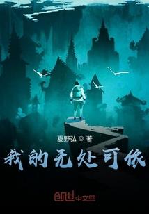全世界都以为我死了
