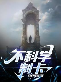 爱情有没有如果