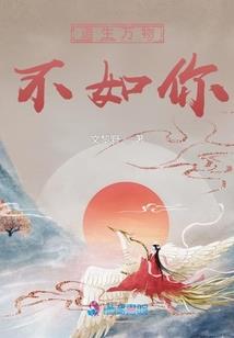 天界主宰