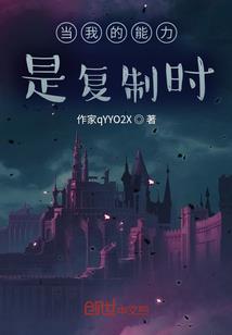 小神医在都市