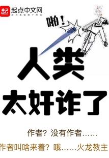 尘世见