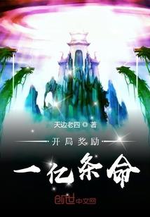 混世尊者
