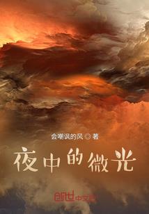 时间囚徒