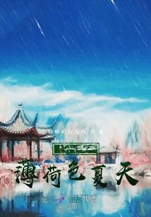 超级大修真
