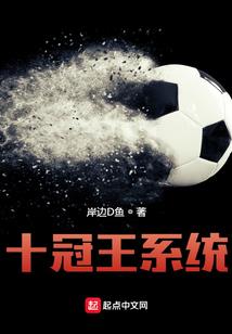 始纪未来