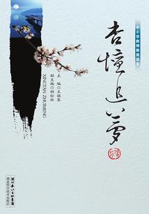 仗剑叩长生