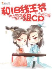 瑞的异次元生活