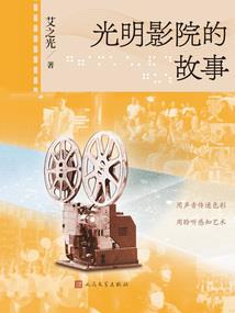 十方天仙