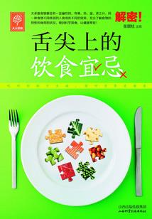 设定崩坏的地球该怎么拯救