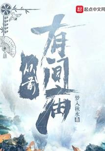 寒客坊