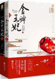 武极破星河