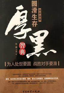 娱乐圈之胜者为王