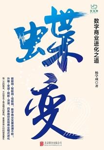 娱乐圈：只为你停留