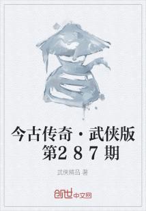 娘娘她一心只想高升