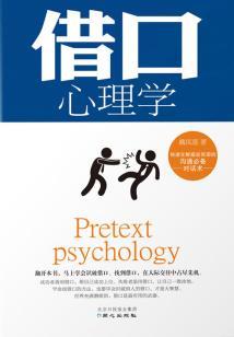 你是我的鬼妻