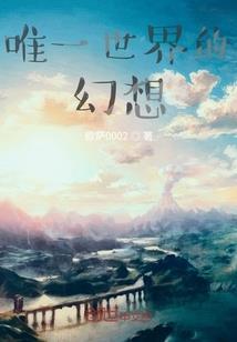 邪神制造