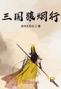 拯救苍生路