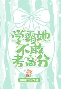 琦迹的阳光