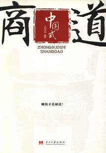 不要靠近我