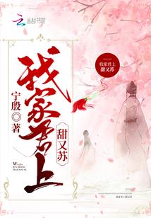 雾与夏梓安