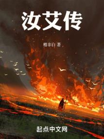 地球沦陷一千年