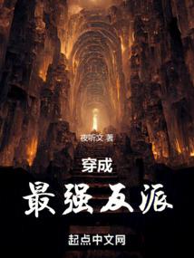 幻魔决