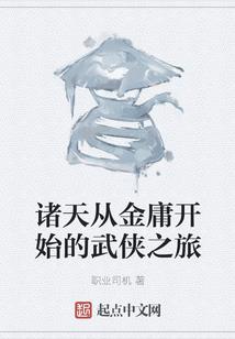 联盟之死亡游戏