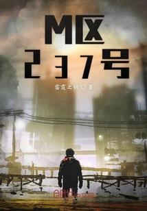 都市狐妖