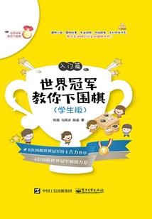 我的愚蠢史