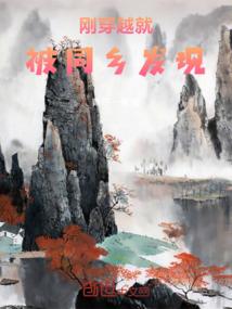 梦回三国续前缘