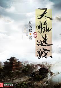 妾侍当家