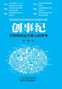 异界乱入，我有最强模拟器