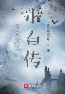 重生之虐爱那些年