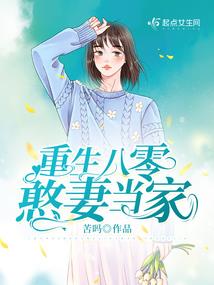 女扮男装混校园：我是美男
