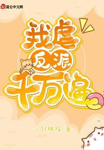 大大别黑化