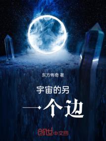 剑四