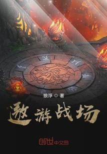 魔能天下