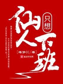 时空魔龙