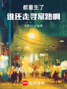 都市修真少女
