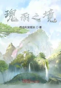 光辉兽人