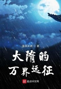 重生异世之道一天尊