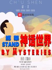 河图大陆